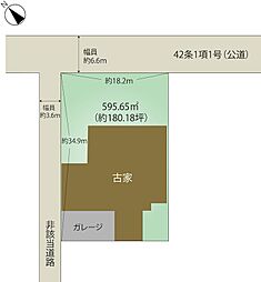 足柄下郡箱根町仙石原の土地