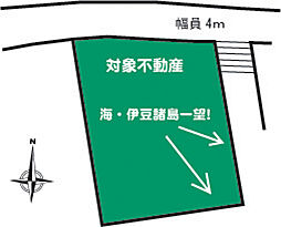 扇園分譲地 土地