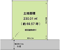 浦安市高洲1丁目土地