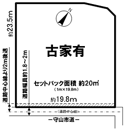 今浜町　売地