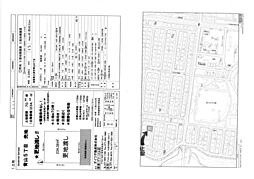 大津市青山5丁目
