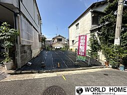 北条町2丁土地