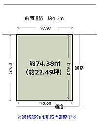 東大阪市近江堂　新築戸建分譲地