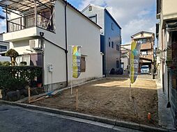 八尾市小畑町 新築戸建分譲地