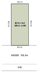 摂津市鶴野 新築戸建分譲地