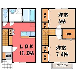宇都宮市今泉5丁目の一戸建て