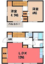 宇都宮市下栗町の一戸建て