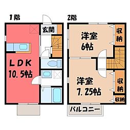 真岡市八木岡の一戸建て