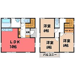 宇都宮市平出町の一戸建て