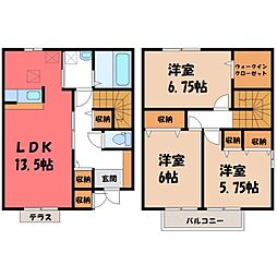宇都宮市鶴田町の一戸建て