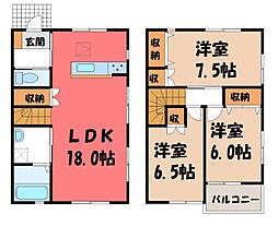 宇都宮市御幸本町の一戸建て