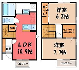 宇都宮市鶴田町の一戸建て