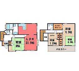 御幸ヶ原町貸家