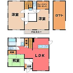 宇都宮市西原町の一戸建て