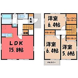 宇都宮市南大通り2丁目の一戸建て