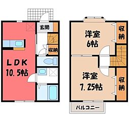 下野市仁良川の一戸建て
