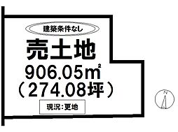 水ヶ江2丁目　売土地