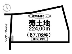 売土地 嘉瀬町大字十五分譲地