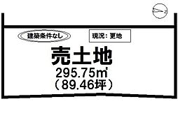 嘉瀬町大字荻野　売土地