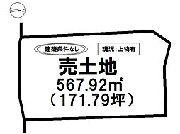 北川副町大字江上　売土地