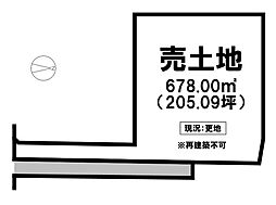 金立町大字千布　売土地