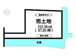 本庄町大字末次　売土地