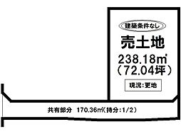 高木瀬町大字長瀬　売土地