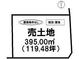 川副町大字鹿江　売土地