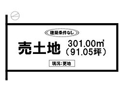 川副町大字鹿江　売土地