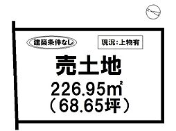 本庄町大字袋　売土地