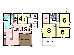 水ヶ江6丁目　新築戸建