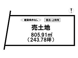 木原3丁目　売土地