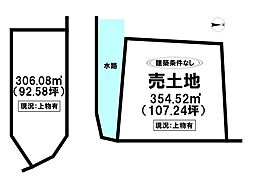 本庄町大字鹿子 売土地