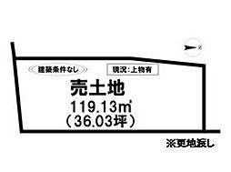 大和町大字久池井 売土地