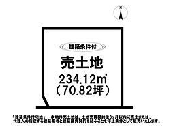 売土地 木原3丁目分譲地