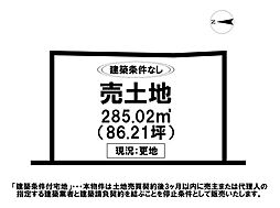 東佐賀町　売土地