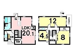 本庄町大字本庄　中古戸建