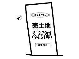 光1丁目 売土地