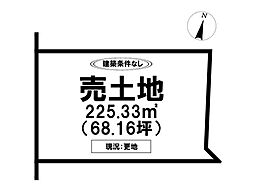 大和町大字久池井　売土地