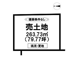 兵庫南1丁目　売土地