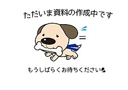 田代1丁目　新築戸建