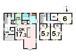 大和町大字久池井 新築戸建
