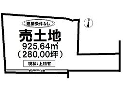 神野西4丁目　売土地