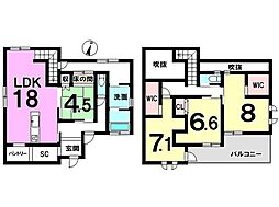 北川副町大字光法　中古戸建