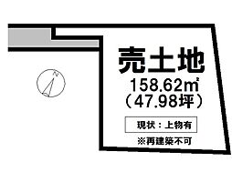 巨勢町大字高尾　売土地