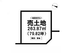 本庄町大字袋　売土地
