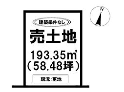 売土地 巨勢町牛島分譲地