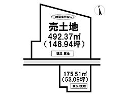 久保田町大字久富　売土地