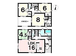 昭栄町　新築戸建