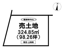 木原1丁目　売土地